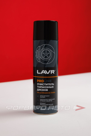 Очиститель тормозных механизмов BRAKE DISC CLEANER, 650мл LAVR LN3516