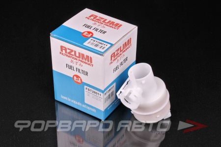Купить Фильтр топливный AZUMI FST28011