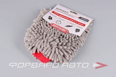 Купить Варежка-шиншилла с серым ворсом 21х18 см SKYWAY S00903005