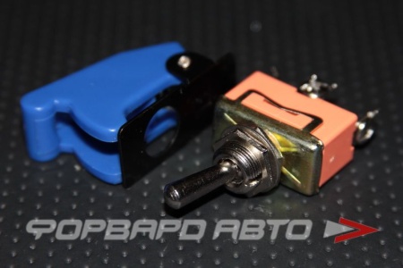 Купить Тумблер 2 положения с защитной крышкой синий  