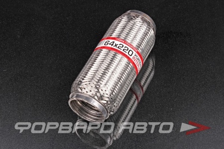Купить Гофра глушителя 64*220, Interlock (трехслойная усиленная) EuroEx 64x220il