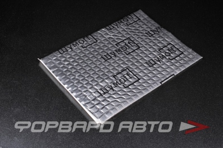 Купить Шумоизоляция M4, 0,1кв.м Шумоff 010008