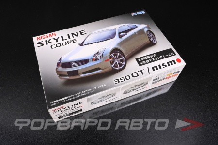 Купить Сборная модель Nissan Skyline V35 350GT FUJIMI FU03933