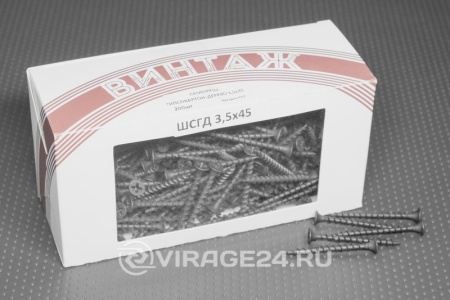 Купить Саморез ШСГД 3,5*45 потай, крупная резьба черный (200 шт.) фасовка Винтаж 