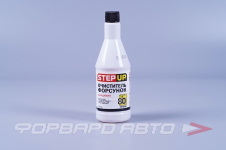 Купить Очиститель форсунок для дизеля, 355 мл STEP UP SP3448