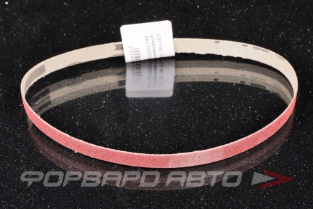 Купить Лента шлифовальная 10*330мм P120 БАЗ KK15XW