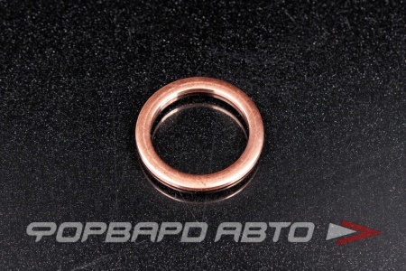 Купить Шайба медная 26*34*2мм АЗМАШ 