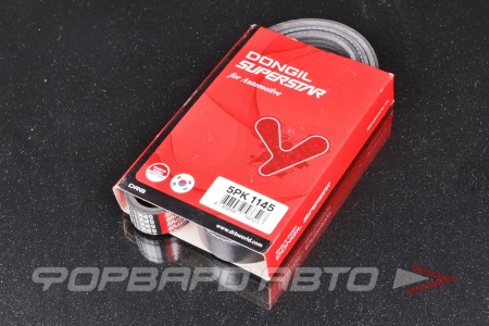 Купить Ремень поликлиновой DONGIL 5PK1145