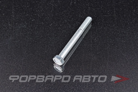 Купить Болт М8*1,25*75 хомута глушителя для автомобиля ВАЗ (класс прочности 8,8) БелЗАН 00001-0060447-218