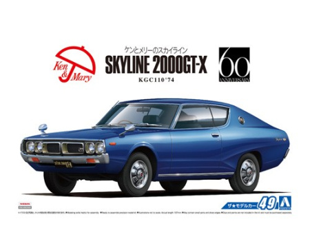 Сборная модель Nissan Skyline KGC110, HT2000 GT-X , '74 AOSHIMA 06107