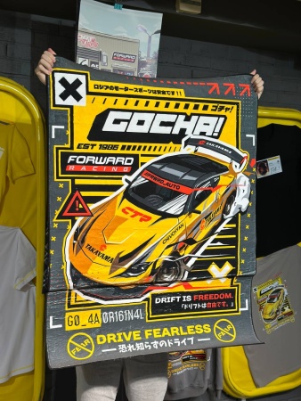 Купить Ковер FREEDOM 1200*900 ФОРВАРД АВТО 