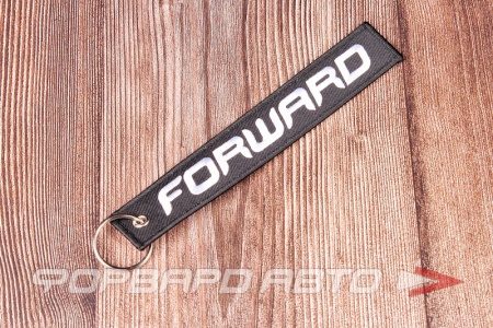 Купить Брелок текстильный "Forward Racing" (ремувка) CIAY 