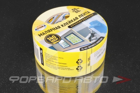 Купить Скотч малярный 50мм х 50м AVIORA 304-010