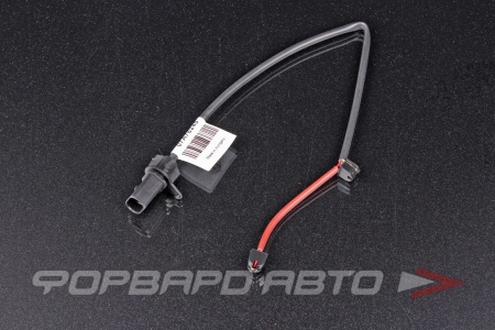 Купить Датчик износа тормозных колодок VAG 4H0 615 121 B