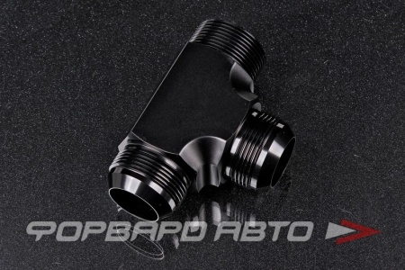 Купить Фитинг тройник AN20 - AN20 - 1-1/4", Т- образный AB88 