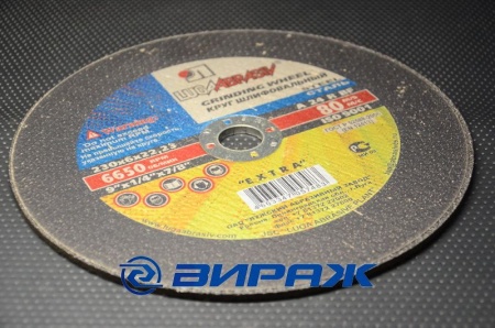 Купить Круг зачистной 230х6х22 (сталь) ЛУГА 30433