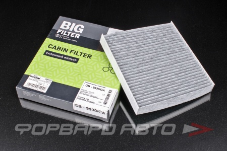Купить Фильтр салонный (угольный) антибактериальный BIG FILTER GB-9930/CA