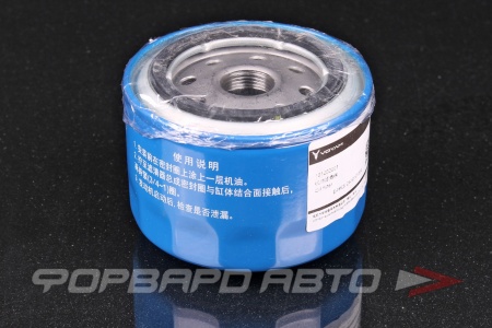 Купить Фильтр масляный VOYAH 101202001 Купить Фильтр масляный VOYAH 101202001