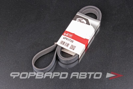 Купить Ремень поликлиновой GATES 6PK1735