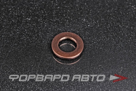 Купить Шайба медная 12*20*1мм АЗМАШ 