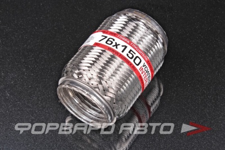 Купить Гофра глушителя 76*150, Interlock (трехслойная усиленная) EuroEx 76x150il
