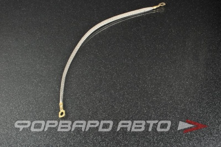 Купить Провод массы 400мм (косичка) CARGEN AX4082