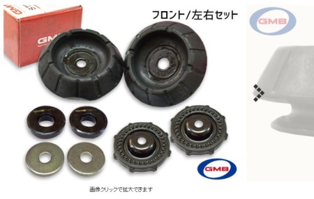 Купить Комплект опор, подшипников чашек стоек передних Suzuki Solio MA36S, MA46S, MB36S, MB46S GMB GMS-20040, GMS-30020, GMS-50020, GMS-60010