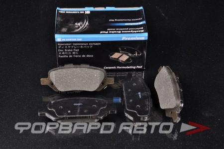 Купить Колодки тормозные KASHIYAMA D2337MH