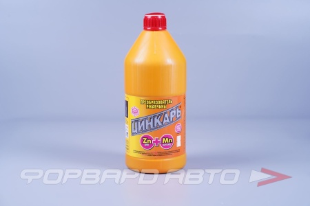 Купить Преобразователь ржавчины "Цинкарь", 2,8л АГАТ AG0112