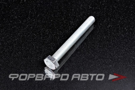 Купить Болт М10*1,5*90 оцинк. DIN 933 <> 