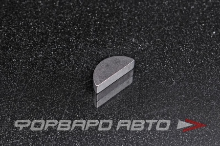 Купить Шпонка сегмент. 6*10*25 мм  