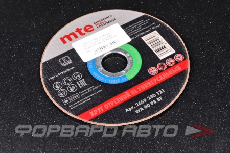 Купить Круг отрезной 125х1,0х22,2 сталь/нерж WURTH 02669230121