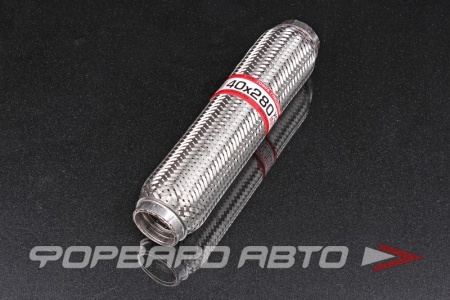 Купить Гофра глушителя 40*280 (Interlock) трехслойная EuroEx 40x280il