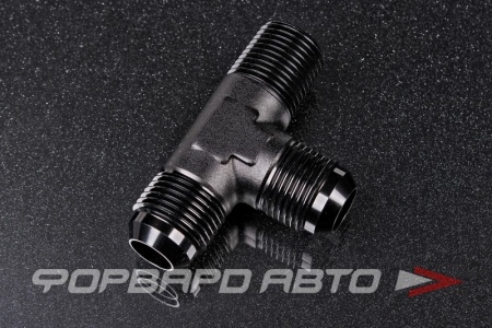 Купить Фитинг тройник AN10 - AN10 - 1/2", Т- образный AB88 