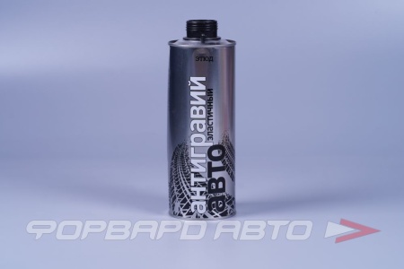 Купить Антигравий на основе каучука ЧЕРНЫЙ,1000мл ( под пистолет) ЭТЮД 