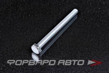 Купить Болт М10*1,5*120 оцинк. <> 500К-М10-120