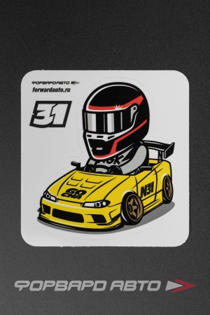 Купить Стикер "GOCHA MAN"  90*100мм ФОРВАРД АВТО 