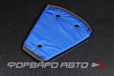 Купить Адаптер ремня безопасности для детей (цвет: синий) SKYWAY S04006001