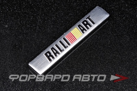 Купить Эмблема RALLI ART самоклеющаяся 73*12, серая MELCO 