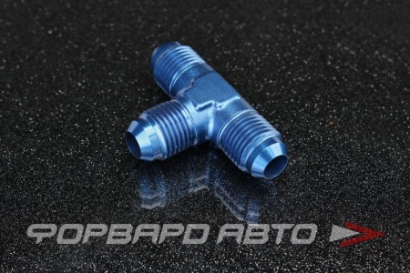 Купить Фитинг тройник AN6, Т- образный AUTOBAHN88 