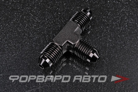 Купить Фитинг тройник AN3, Т- образный AB88 