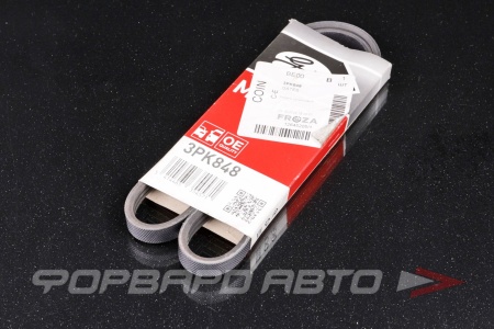 Купить Ремень поликлиновой GATES 3PK848
