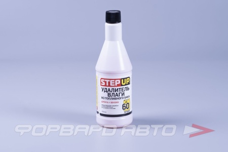 Купить Присадка в топливо (бензин) для выведения влаги, 355мл STEP UP SP3323