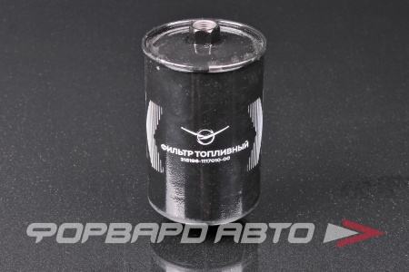 Купить Фильтр топливный УАЗ-Патриот/Хантер дв.409 (на гайках) УАЗ 3151-96-1117010-00