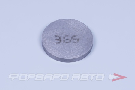 Купить Шайба клапанов регулировочная ВАЗ 3,65 Тольятти 2108-1007056-3,65