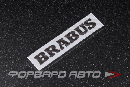 Наклейка "BRABUS", карбон MELCO 