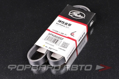 Купить Ремень поликлиновой GATES 5PK868SF