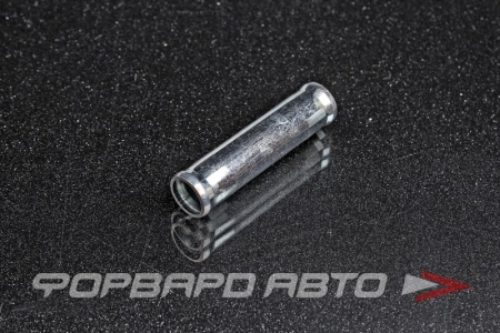 Купить Соединитель D=14 (трубка) металл РЗИ 20000057