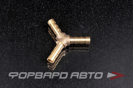 Купить Тройник D=6мм Y-образный "елочка" латунь РЗИ 32000362