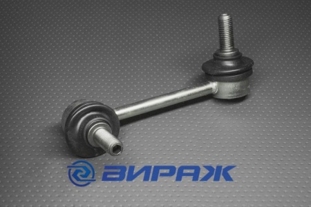 Купить Кронштейн стабилизатора QSTEN A07SL10120